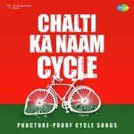 Chalti Ka Naam Cycle - Durgesh Chandavarkar Song Download